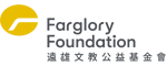 Customer LOGO : Farglory-Charity