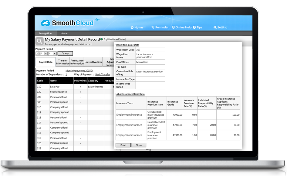 payroll-feature-personalinquiry