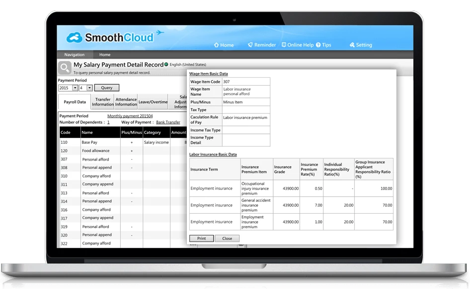 Payroll Feature Personalinquiry